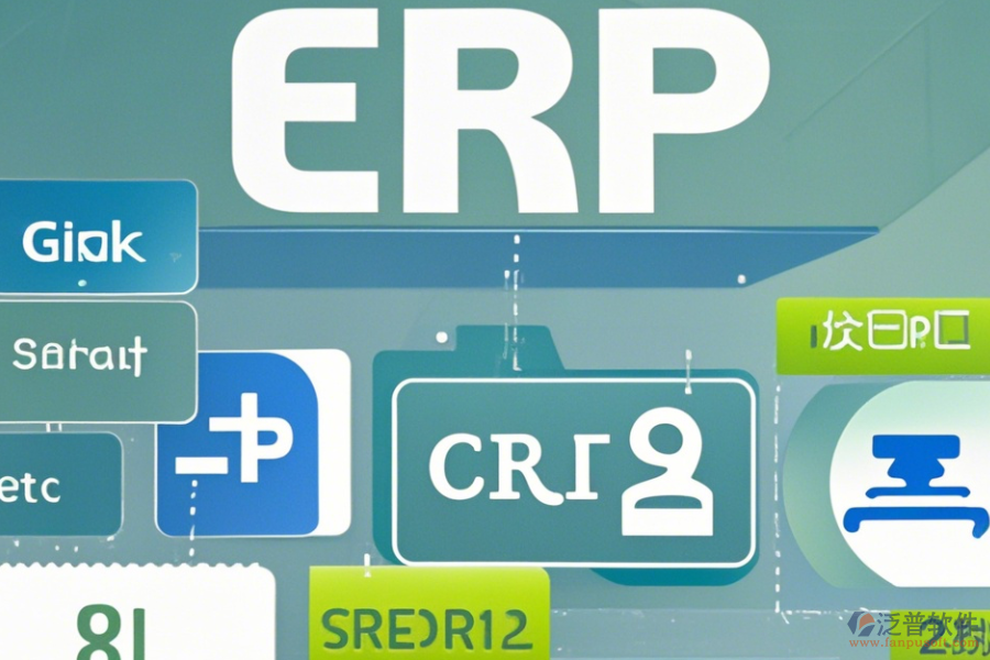 國內(nèi)erp系統(tǒng)排名一覽