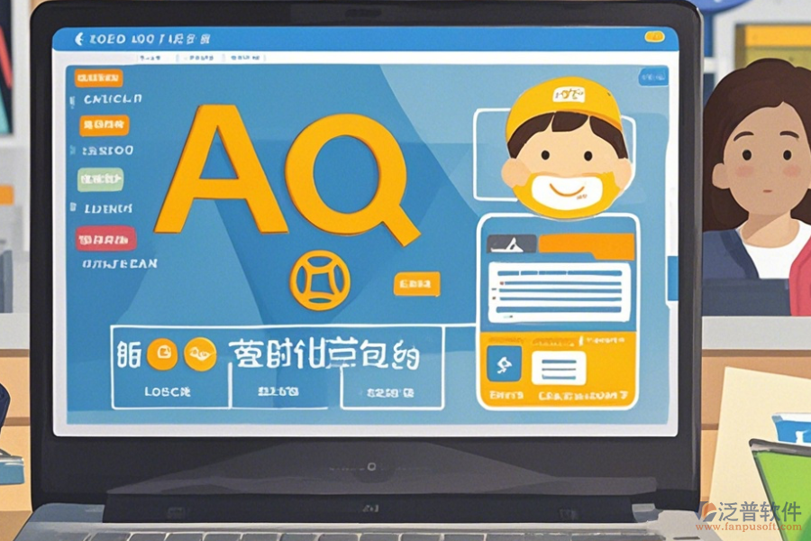 OA業(yè)務(wù)系統(tǒng)如何操作，求安裝教程？