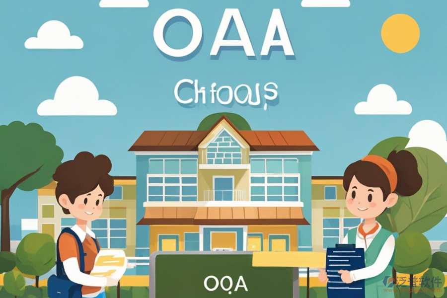 學(xué)校OA系統(tǒng)方案的優(yōu)勢及核心技術(shù)特點有哪些?