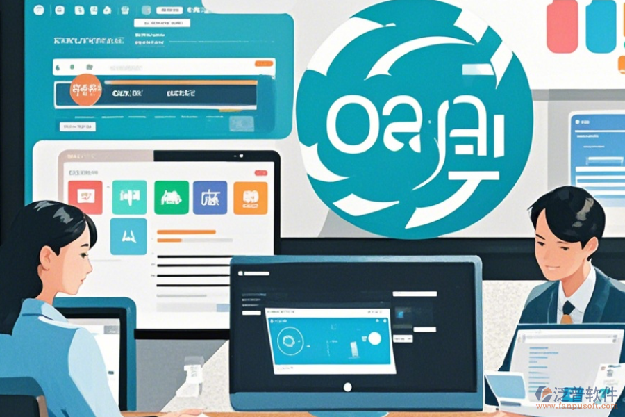 電子協(xié)同辦公系統(tǒng)使用說明及升級注意事項?