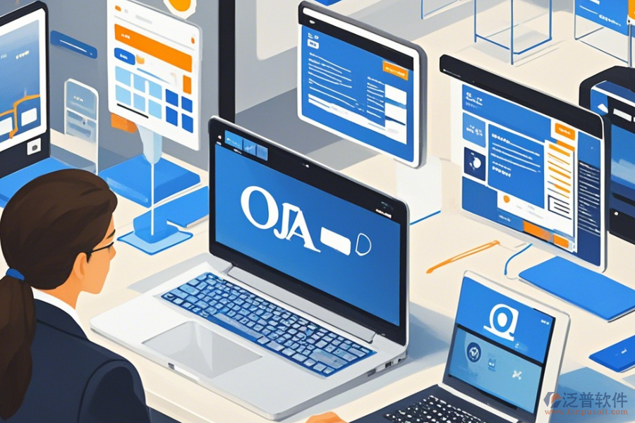 協(xié)同云辦公軟件使用技巧與升級方法？