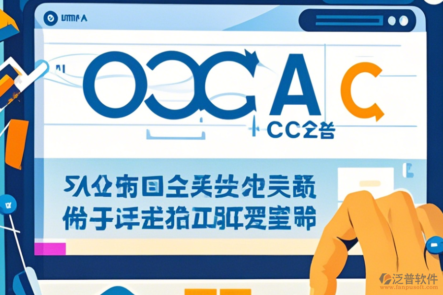 學(xué)校OA辦公自動(dòng)化系統(tǒng)操作技巧與免費(fèi)升級(jí)機(jī)會(huì)？