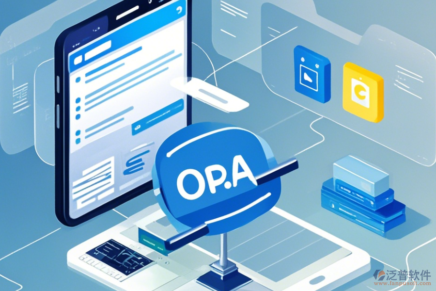 掌握移動(dòng)手機(jī)辦公軟件使用，升級(jí)時(shí)需關(guān)注哪些細(xì)節(jié)？