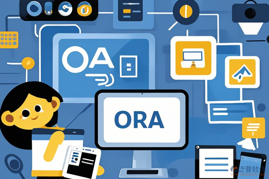 小型企業(yè)OA辦公系統(tǒng)手機端哪家口碑好并值得體驗