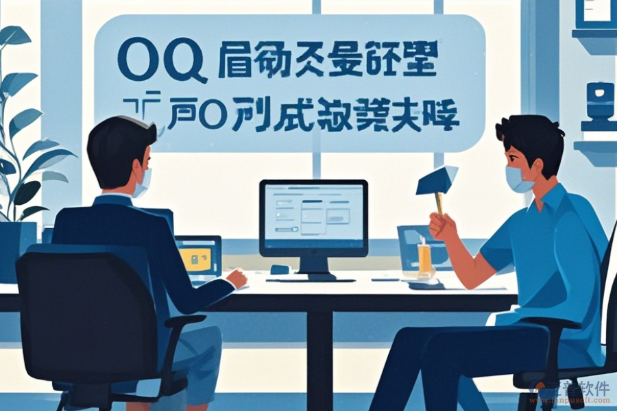 辦公OA系統(tǒng)購買使用教程，升級時需注意的事項？