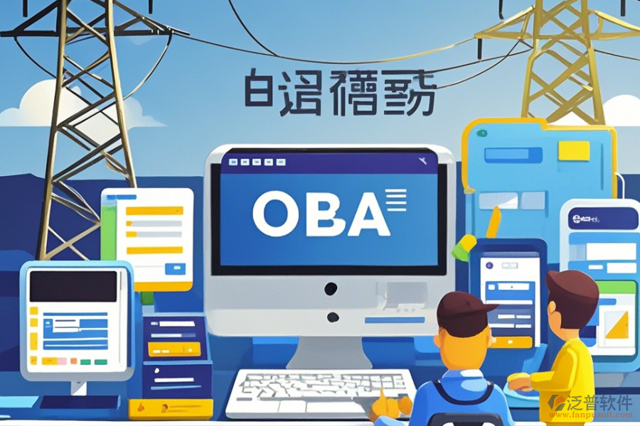 發(fā)電OA培訓(xùn)質(zhì)量怎樣？能列入十大品牌嗎？