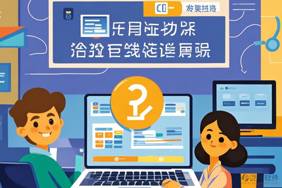 OA協(xié)同工作系統(tǒng)手冊閱讀與升級要點？