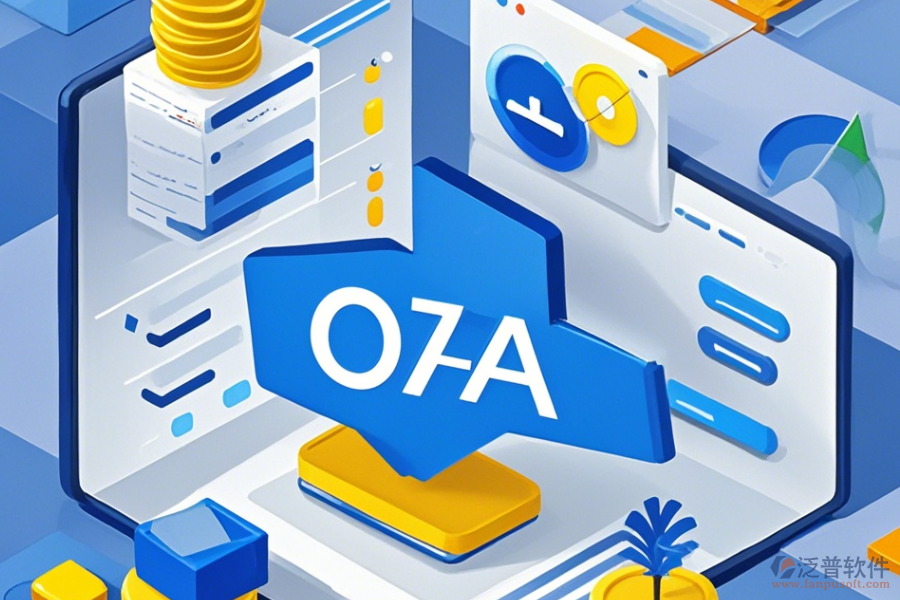 教育培訓(xùn)OA軟件定制開發(fā)中，二次開發(fā)的步驟有哪些？