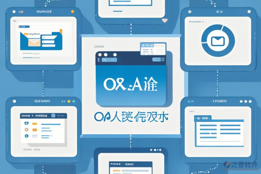 移動辦公系統(tǒng)靈活辦公新體驗