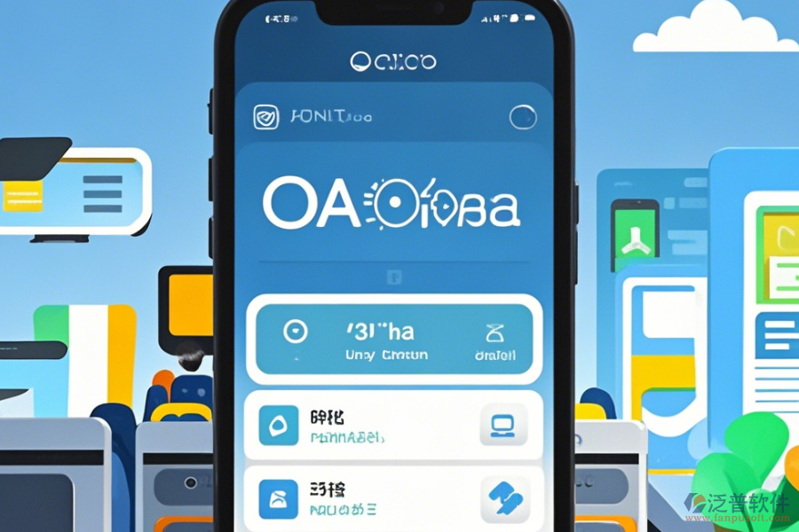 最好用的手機(jī)OA辦公系統(tǒng)基本操作結(jié)合安裝教程怎樣了解？