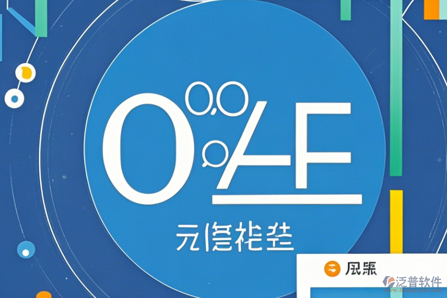 政府OA辦公自動(dòng)化管理系統(tǒng)使用方法及升級(jí)要點(diǎn)？