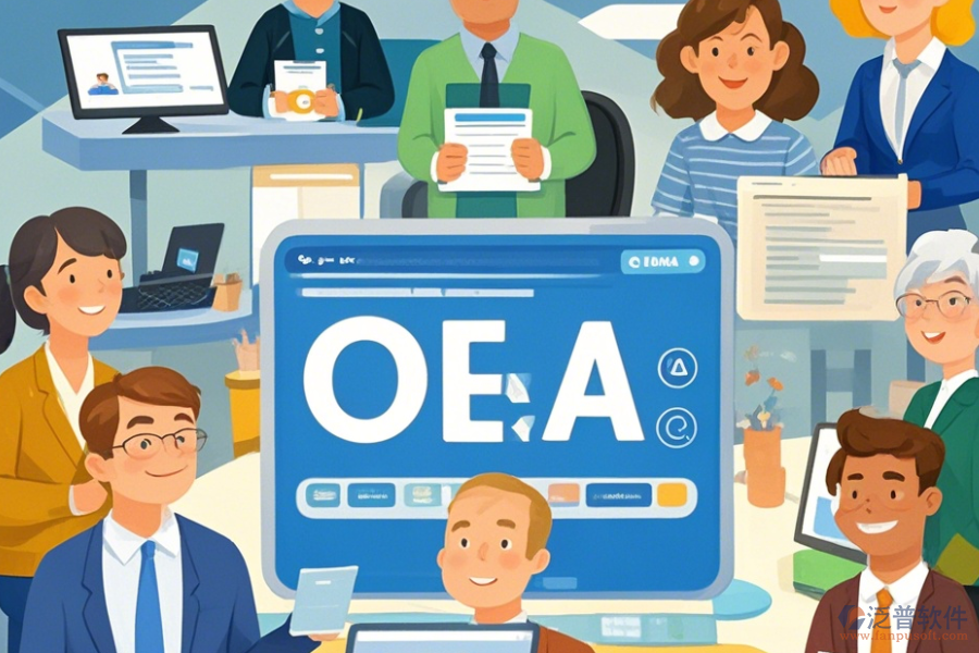 業(yè)務(wù)管理OA系統(tǒng)手機(jī)端哪家口碑上乘？