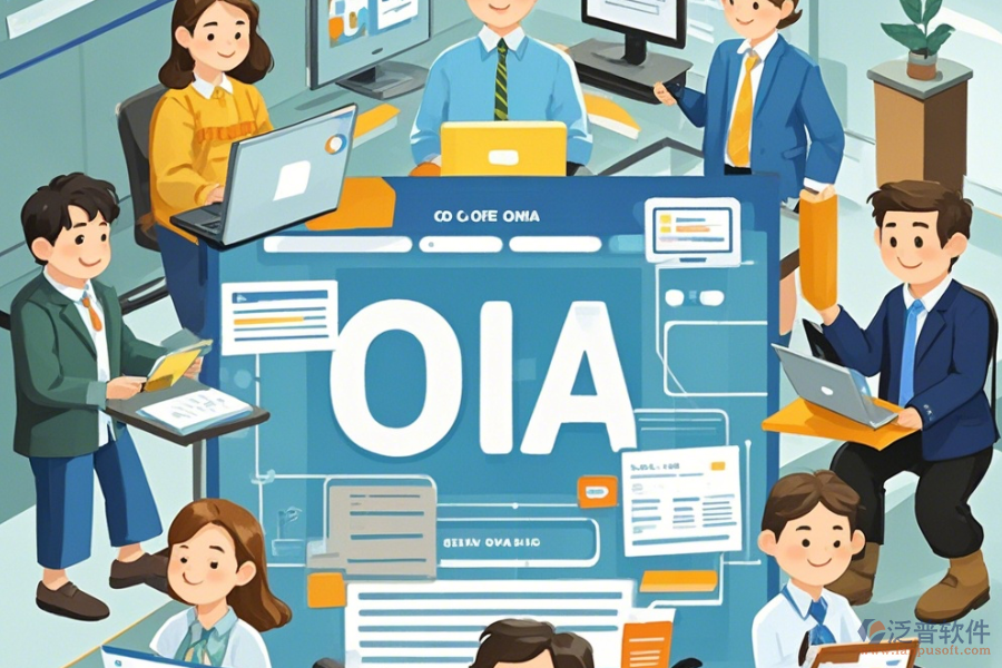 購買OA辦公系統(tǒng)哪家口碑好并值得推薦?