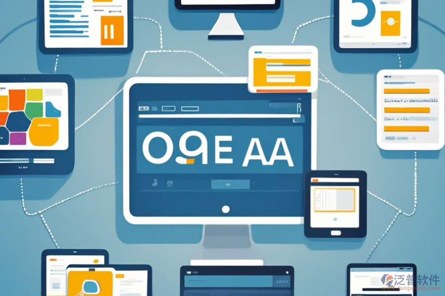 簡單好用的OA協(xié)同自動(dòng)辦公系統(tǒng)分類上究竟有哪幾種？