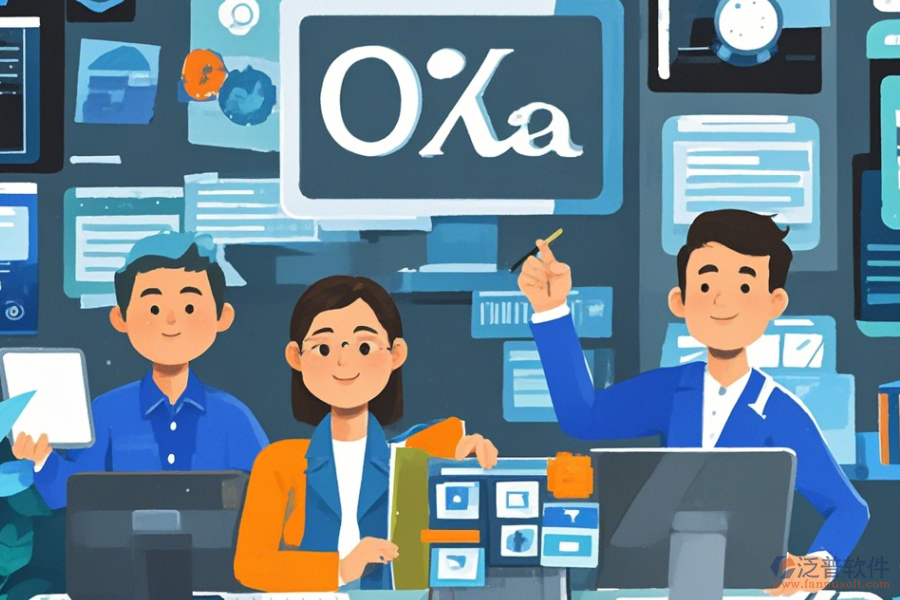 政府OA辦公自動(dòng)化系統(tǒng)優(yōu)缺點(diǎn)及功能特性？