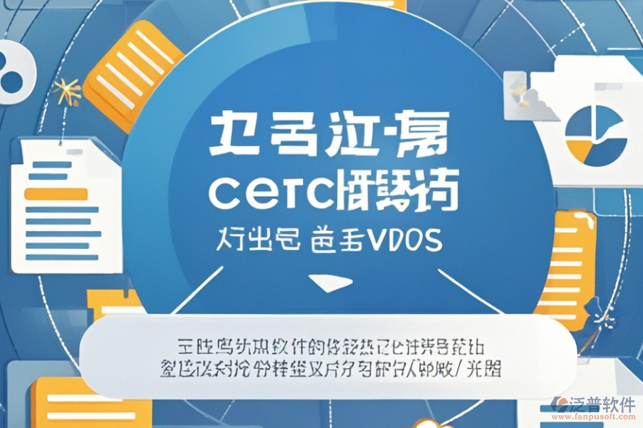 協(xié)同文件管理系統(tǒng)公司使用及升級注意事項？