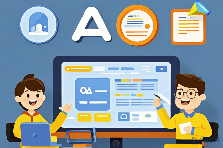 定制教育培訓(xùn)OA系統(tǒng)，開發(fā)過程及<a href=http://m.napavibes.com/Implementation/kaifa/ target=_blank class=infotextkey>二次開發(fā)</a>費(fèi)用如何估算？