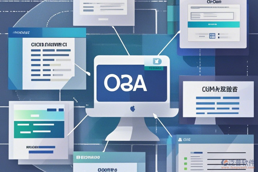 OA辦公自動(dòng)化系統(tǒng)源代碼使用與升級(jí)方案？