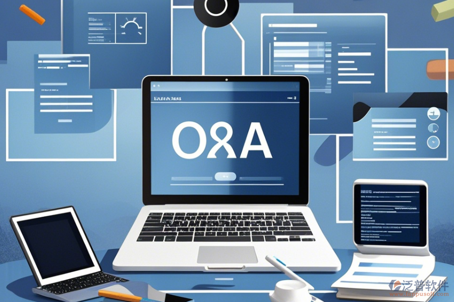 在線OA管理系統(tǒng)解決方案如何使用并獲取免費升級？