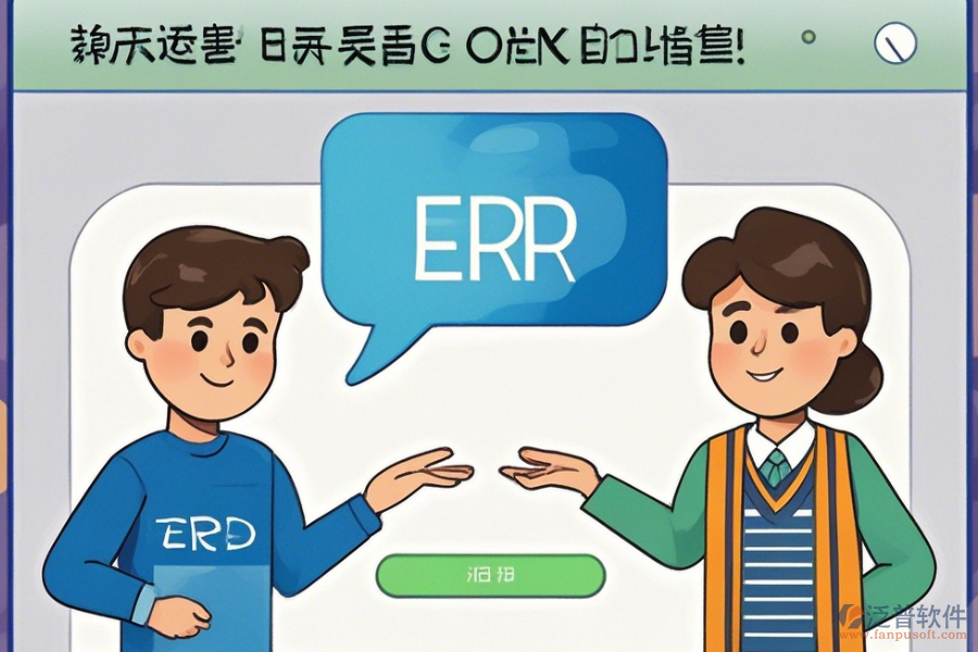 erp系統(tǒng)信息可以實(shí)時(shí)更新么