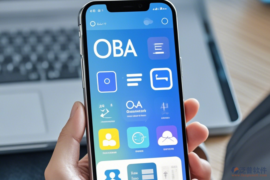 通用OA辦公軟件手機(jī)端哪家口碑好推薦？