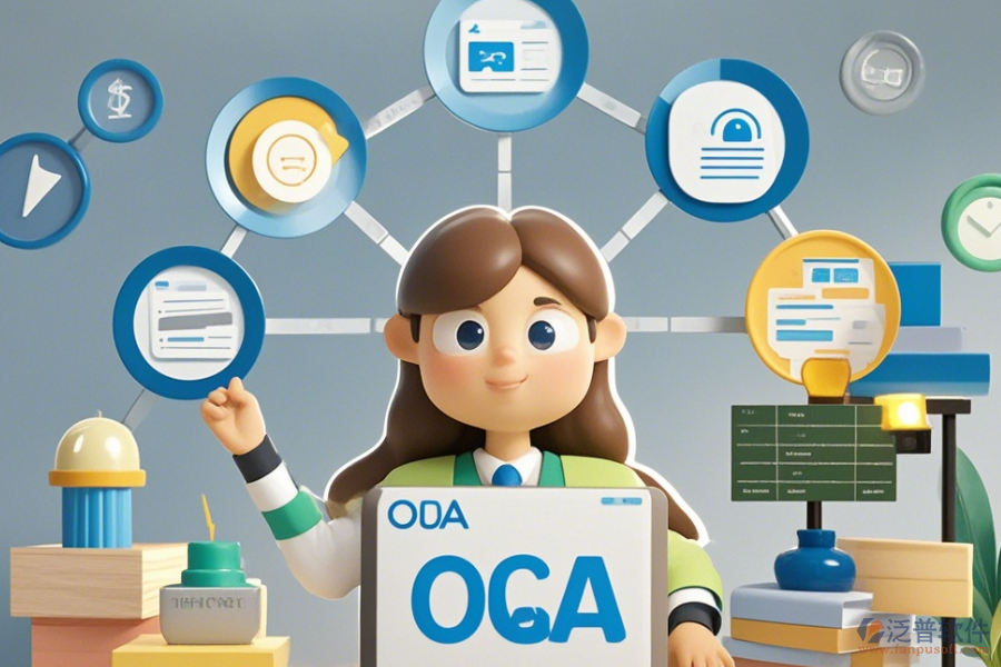 規(guī)劃設(shè)計(jì)院OA優(yōu)點(diǎn)及特色有哪些？