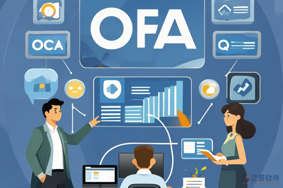 政府OA辦公平臺(tái)優(yōu)缺點(diǎn)及功能特性解析？