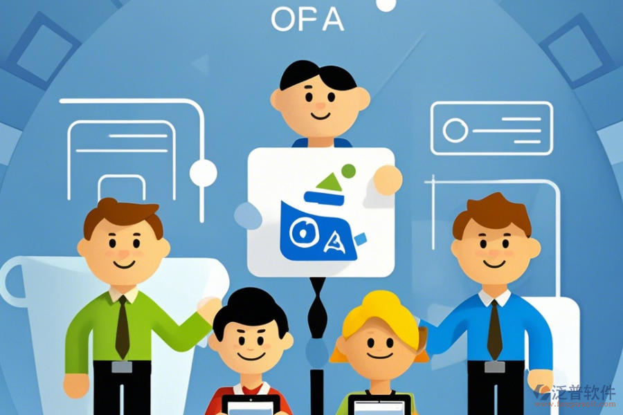 最簡(jiǎn)單的集團(tuán)OA協(xié)同系統(tǒng)究竟能分出幾種？