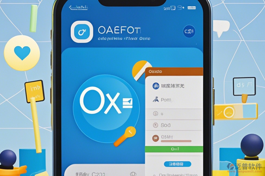 OA協(xié)同辦公系統(tǒng)APP的操作方法結(jié)合安裝教程怎樣學(xué)？