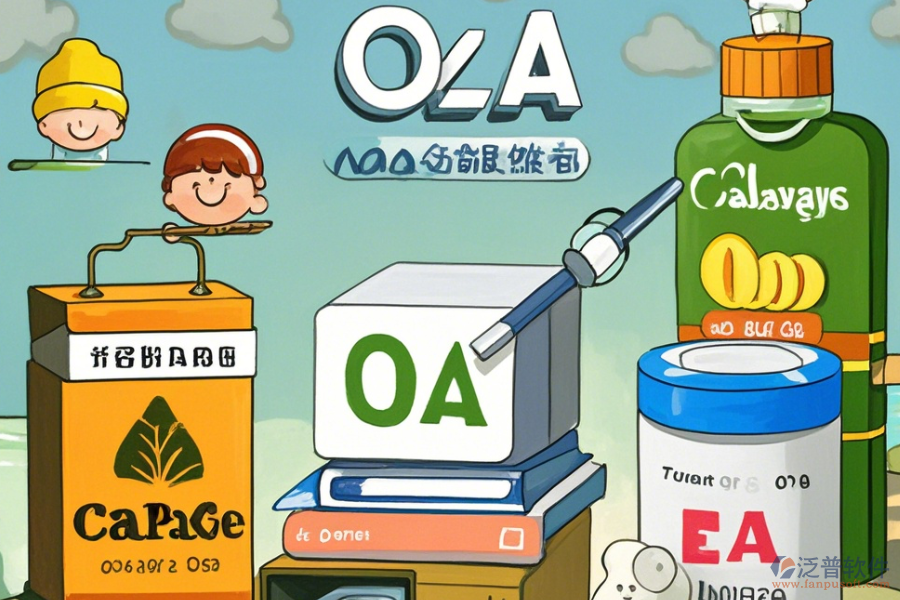 煙草OA系統(tǒng)如何設(shè)置并了解幾大知名品牌?