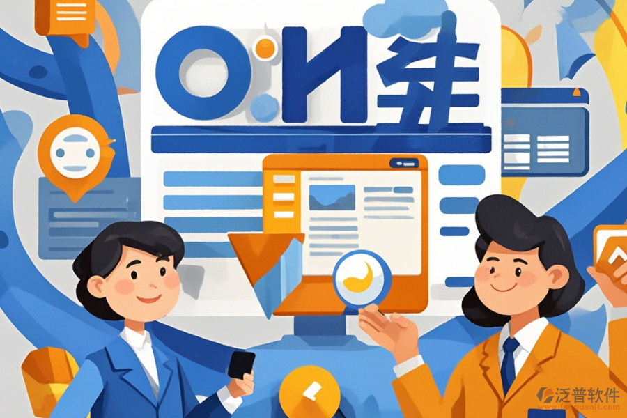 遠(yuǎn)程辦公管理系統(tǒng)手機(jī)端哪家口碑好推薦？