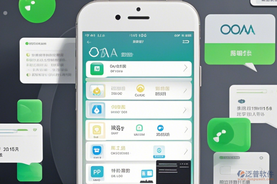 口碑優(yōu)良的微信OA協(xié)同辦公系統(tǒng)哪家值得被推薦？