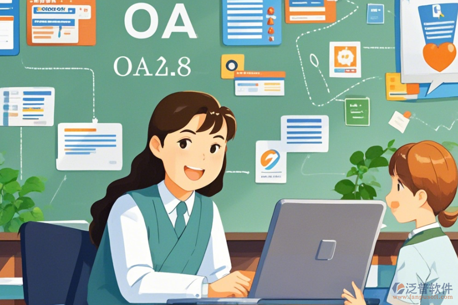 教育中心OA選型包含哪些模塊？