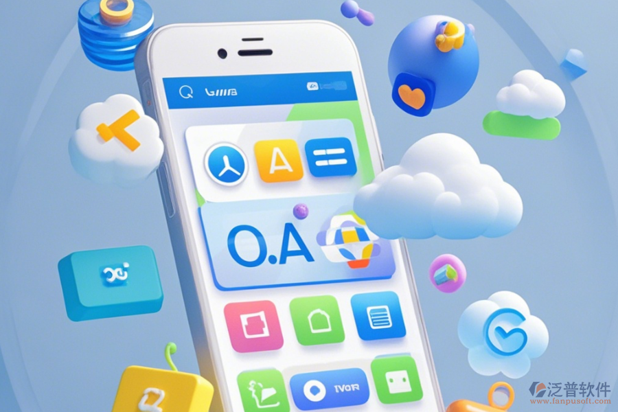 哪家口碑好的云OA辦公系統(tǒng)手機(jī)端值得推薦？