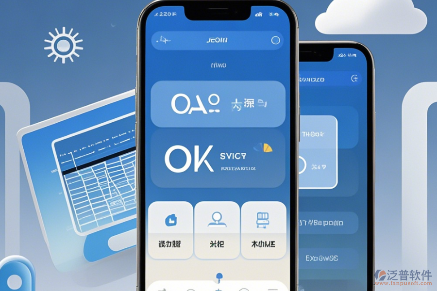 手機(jī)協(xié)同OA辦公系統(tǒng)軟件如何操作，求詳細(xì)使用教程？