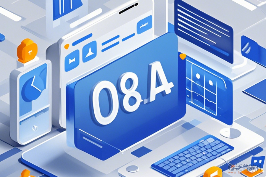 使用智能移動(dòng)辦公軟件后，如何規(guī)劃升級路徑？