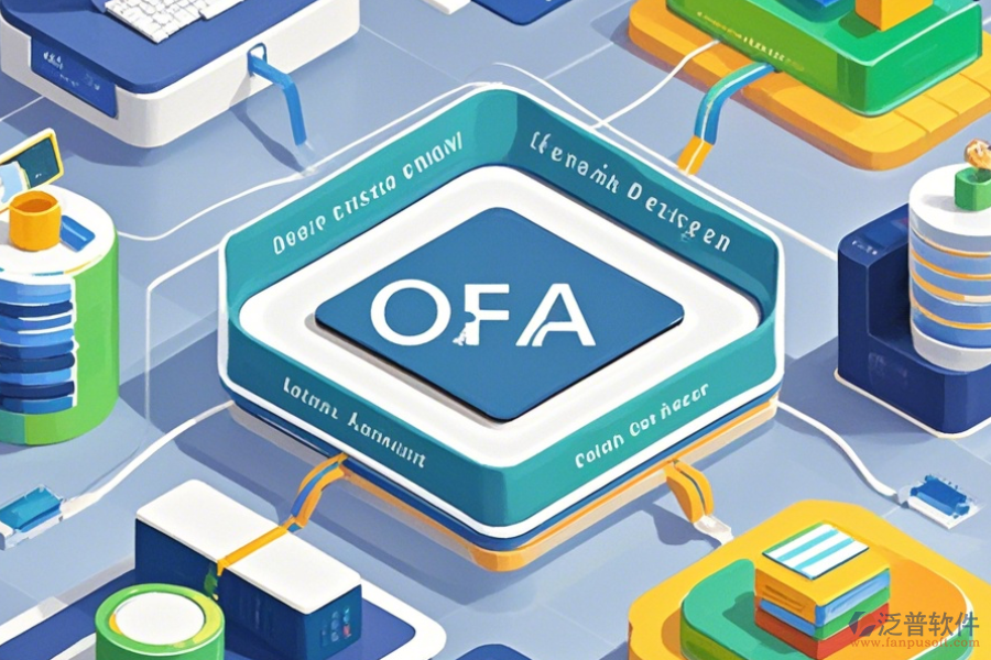 簡(jiǎn)單的OA系統(tǒng)體驗(yàn)版本究竟有幾種？