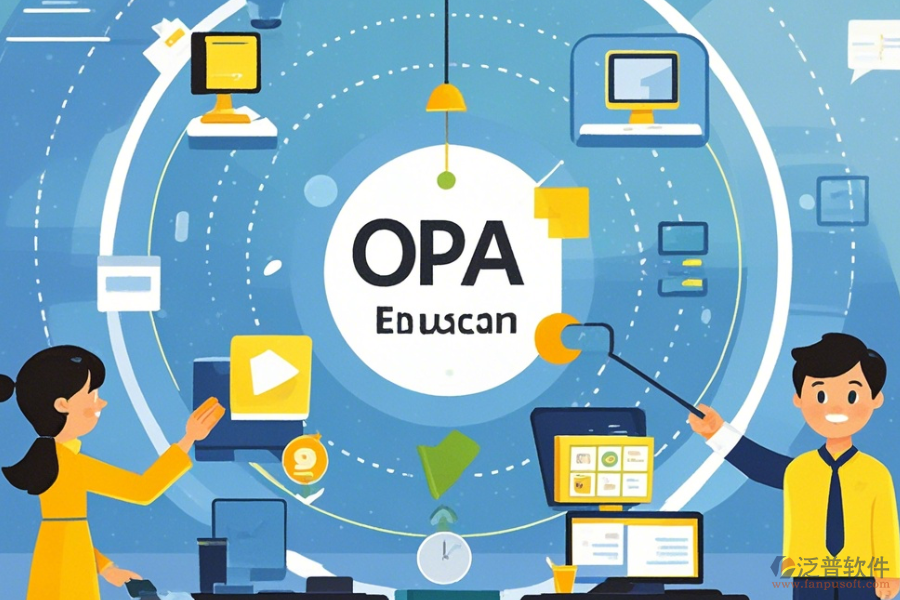 教育局OA系統(tǒng)的基本運作原理及好處有哪些？