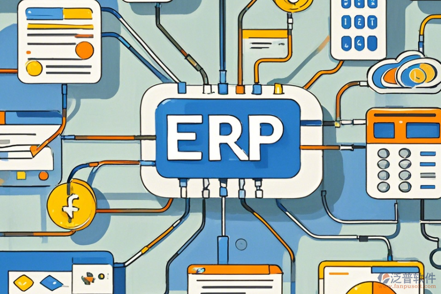 erp系統(tǒng)時間錯誤可以修改嗎