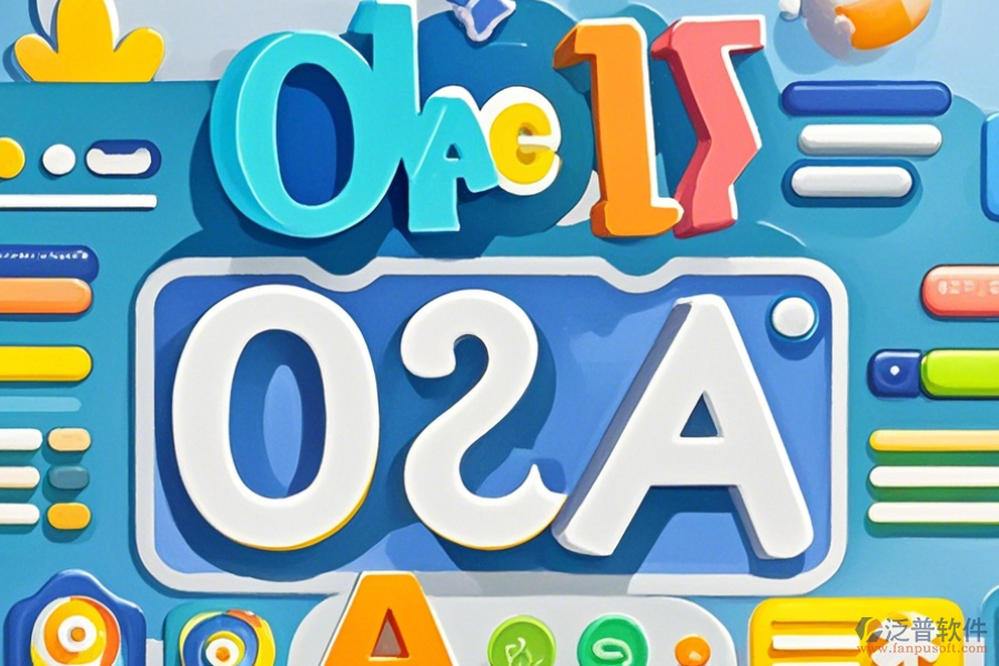 哪家OA辦公處理軟件口碑好且值得推薦？