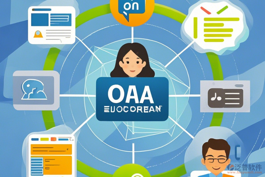 定制教育行業(yè)OA的基本原理及帶來的好處是什么？