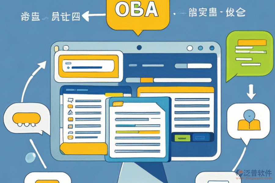 政府內(nèi)部辦公系統(tǒng)的優(yōu)勢及技術(shù)特色解讀?