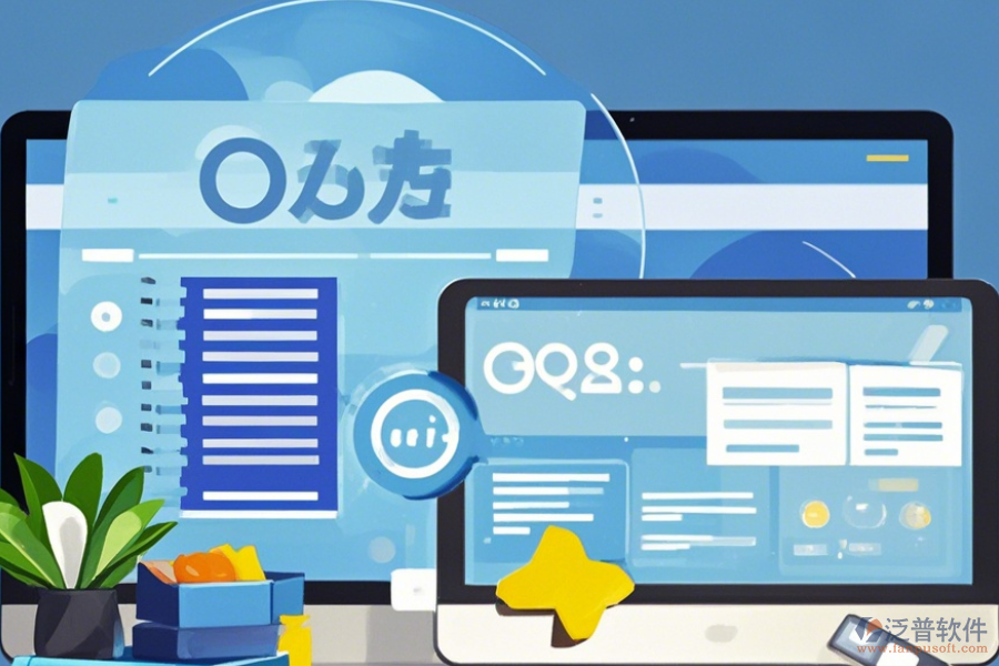 產(chǎn)品OA系統(tǒng)使用技巧與免費(fèi)升級(jí)資源？