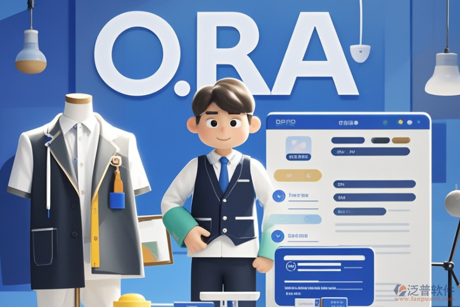 服裝OA辦公軟件的優(yōu)缺點(diǎn)及功能特性全覽?
