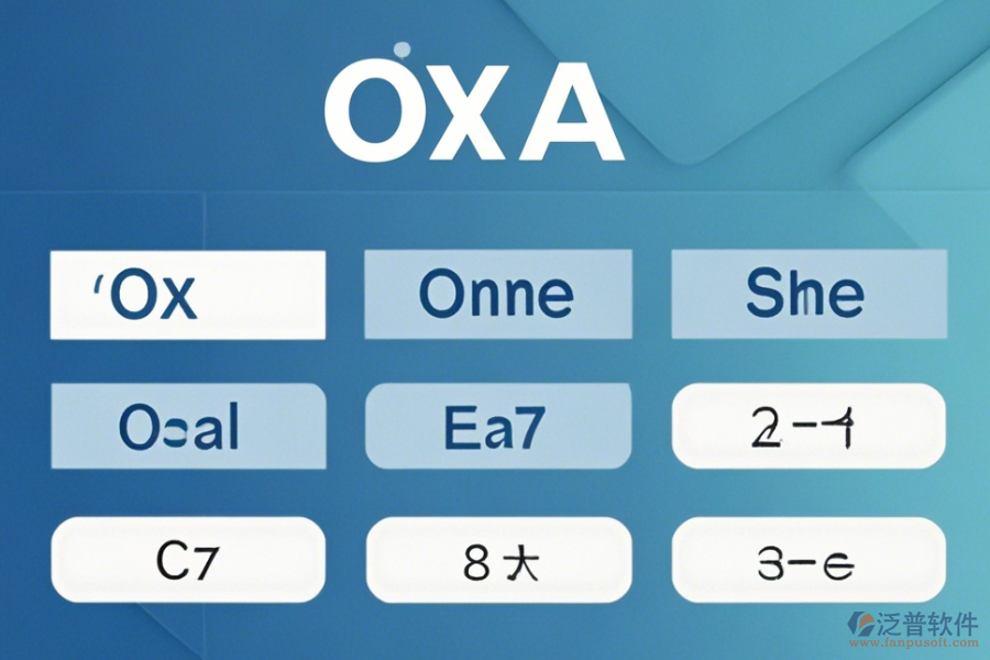 最簡單的OA考試系統(tǒng)類型有幾種？