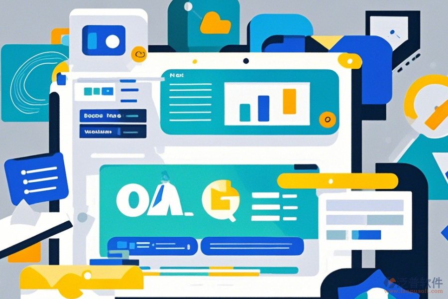 企業(yè)OA辦公系統(tǒng)最簡單的有幾種類型？