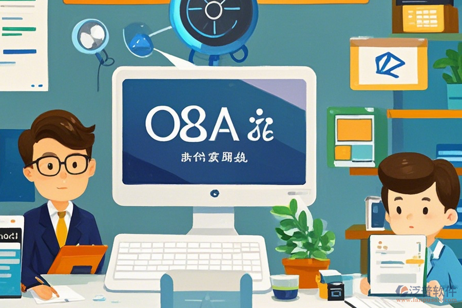 綜合OA系統(tǒng)注冊(cè)常用操作及安裝教程是什么？