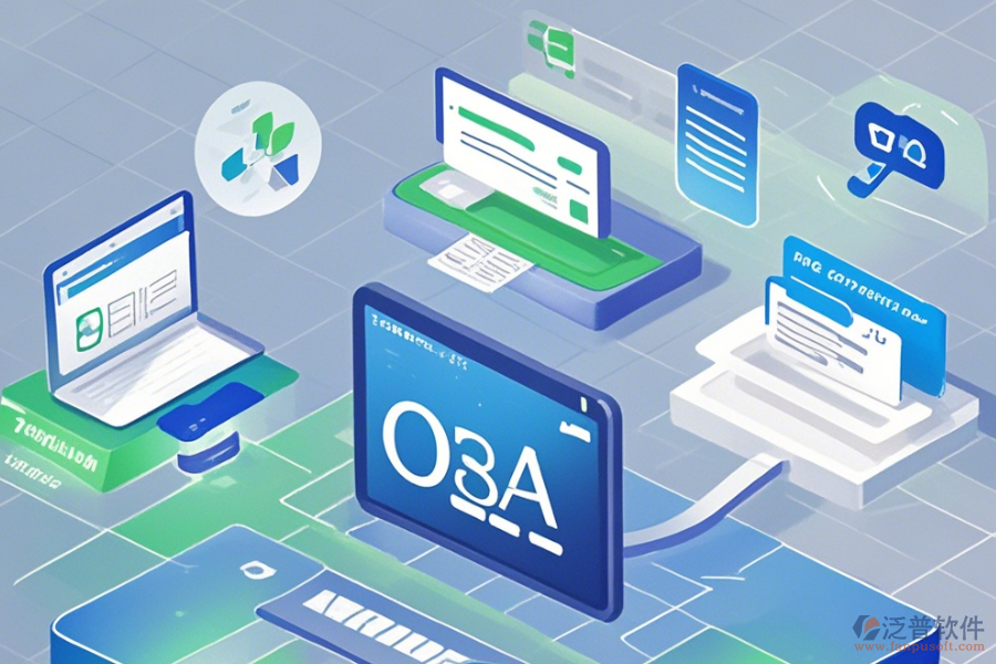 在線OA系統(tǒng)報告生成與免費升級資源?