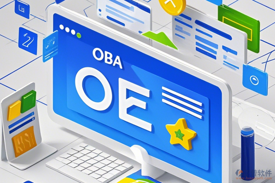 遠(yuǎn)程OA辦公系統(tǒng)哪家口碑好值得采用？