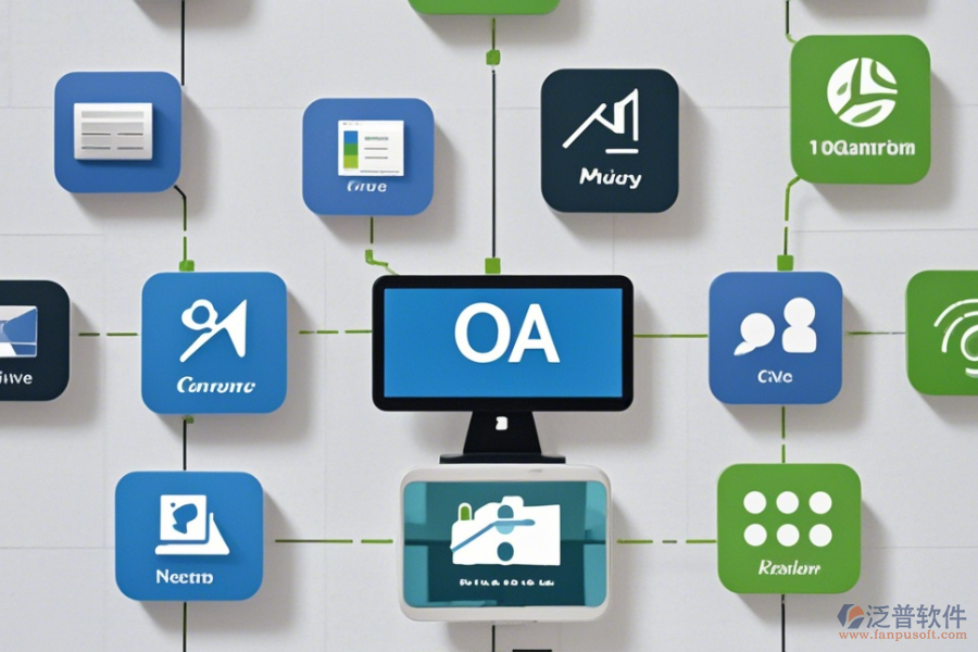 現(xiàn)代簡單好用的OA系統(tǒng)有多少種